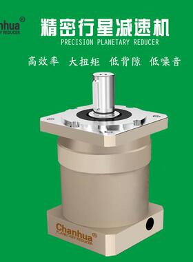 产骅PLF080行星减速机 PLF080-8-S2-P2 智能四柱伺服压力机减速机