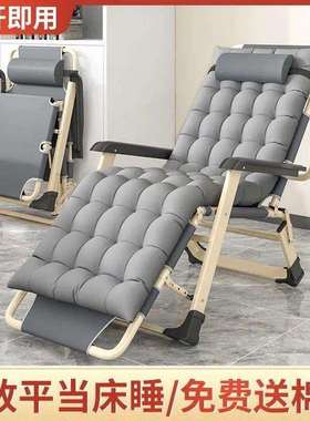 【5357人】躺椅折叠椅午休靠椅午睡折叠床休闲靠背懒人沙发by