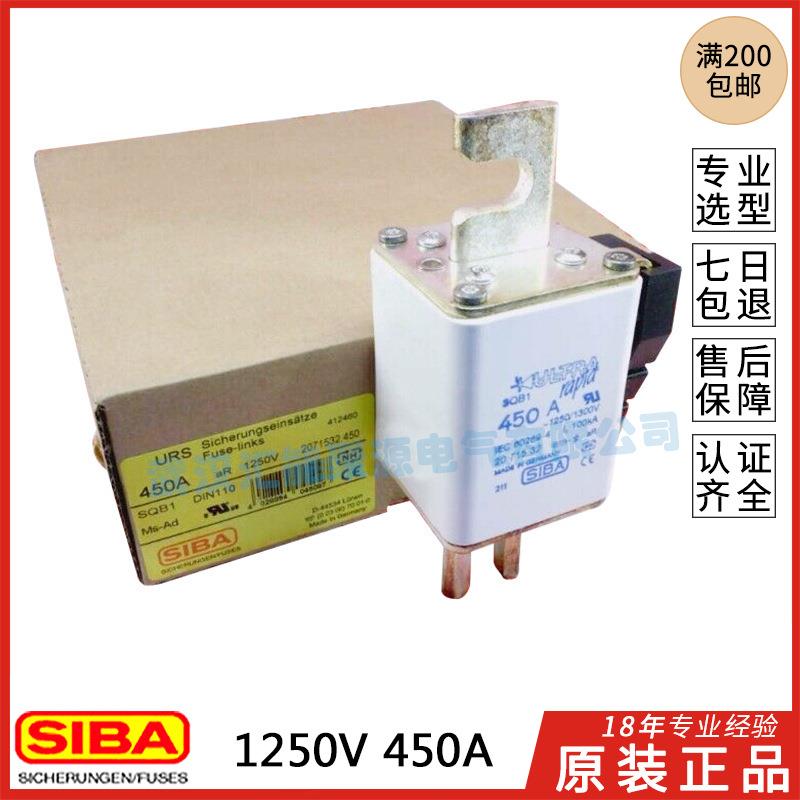 SIBA熔断器SQB1 160A 250A 315A 400A 1250/1300V 2071532 保险管