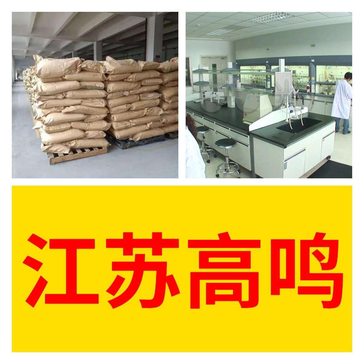 十二烷基二甲基苄基氯化铵二水合物 老企业品种齐全江苏浙江广东