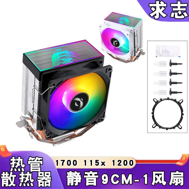 塔式4铜管12代i5散热器1151风冷9cm千层镜cpu风扇4针b85主板1150