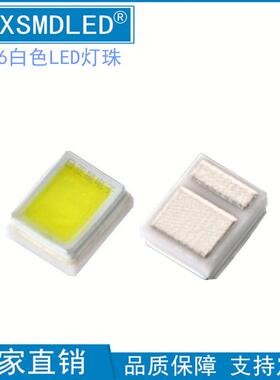 2016正白暖白大功率1W白光2016led光源手机闪光灯汽车照明灯珠