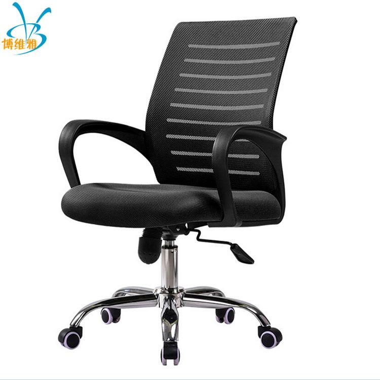 电脑椅家用办公职员椅子网布人体工学转椅升降旋转可躺椅