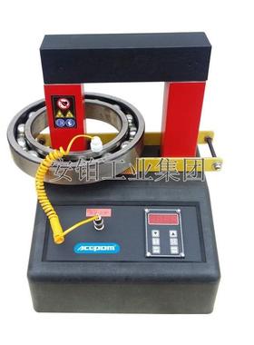 安铂轴承加热器电磁感应ACEPOM-ZNW-2.0/3.6/8/12/24齿轮联轴器