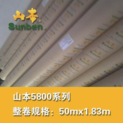 灯箱布山本灯箱布5800系列1.83m*50m灯布发光灯LED灯箱招牌