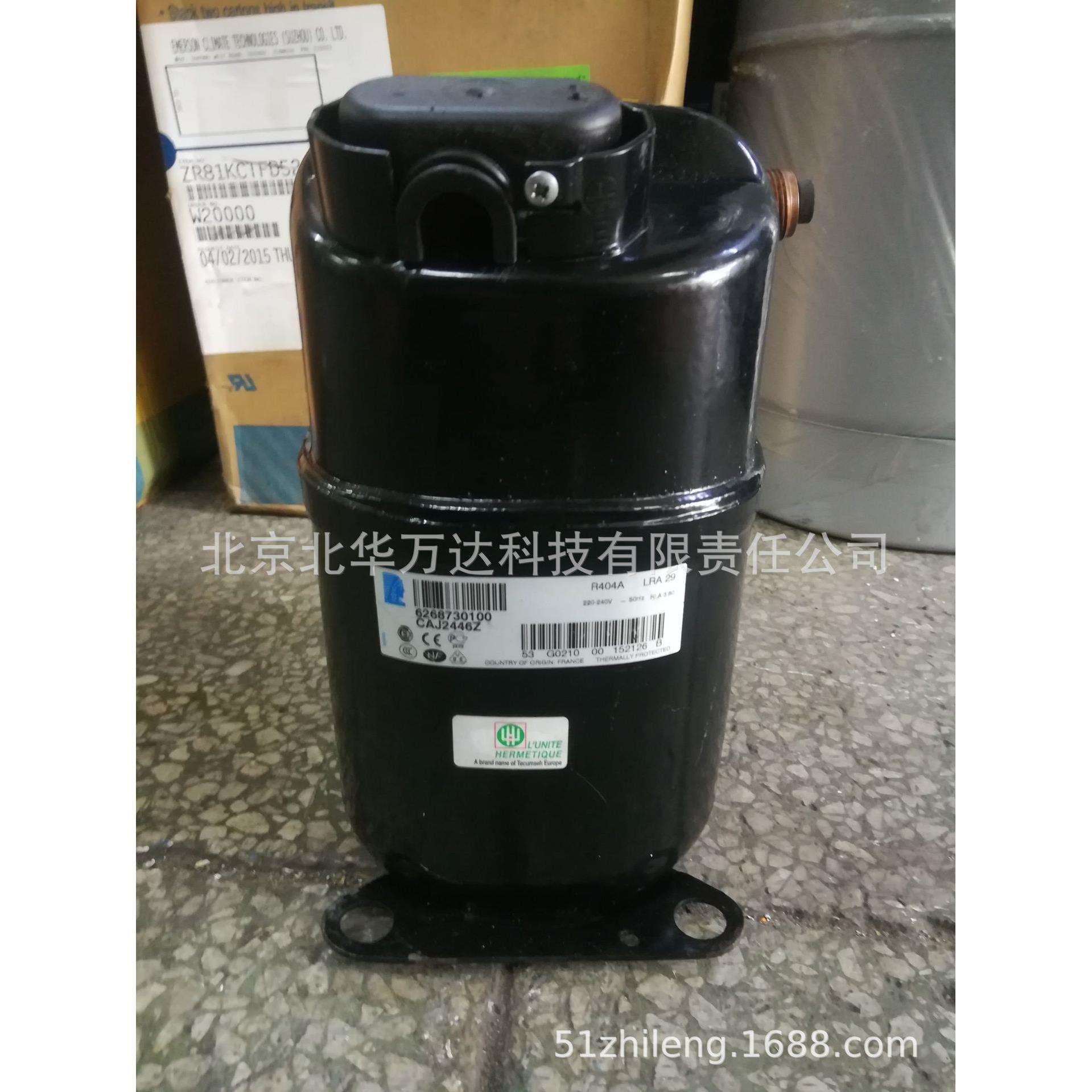 TFH5531E FH5540E冰箱冰柜展示柜制冷压缩机配件制冷压缩机TFH55