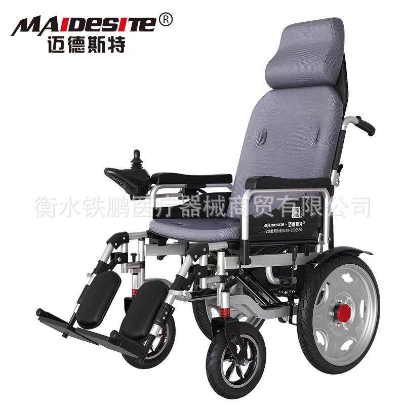 迈德斯特电动轮椅智能全自动老人轻便折叠轮椅车残疾人可躺代步车