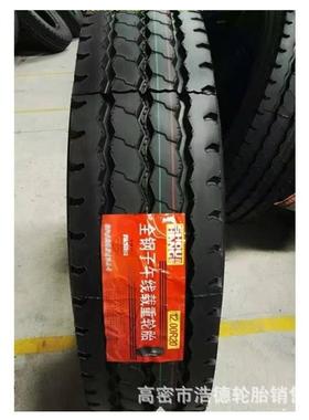 卡车轮胎900R20 1000R20全钢丝重载渣土车轮胎中短途路况厂家直销