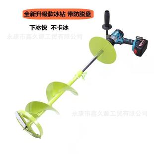 钻神冰钻锂电钻冬钓冰钻钻头冰窟窿冰钻电动冬钓打孔眼机外贸跨境