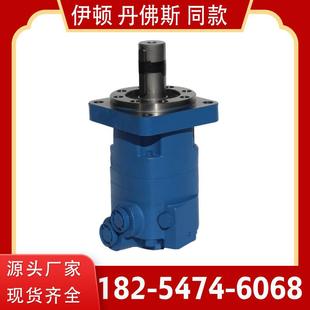 1159 109 006 4K液压油马达 109系列摆线低速大扭矩液压马达