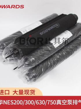 爱德华NES300/200真空泵排气滤芯A35900403油过滤芯A50074203配件