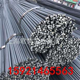 厂家直销大量黄海HRB400E 万泰REB400 螺纹钢盘螺高线 可配送全国