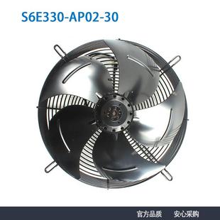 0.32A ebmpapst风机S6E330 230V 带框外转子轴流风机 AP02