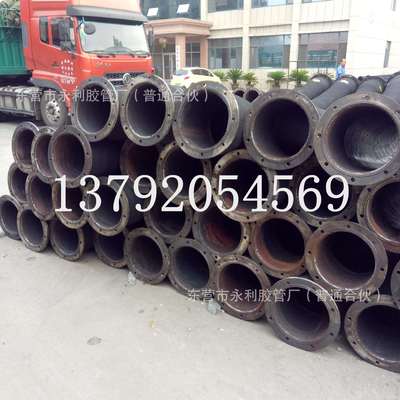 200mm219mm耐磨抽沙排泥浆钢丝胶管 8寸吸排水法兰胶管