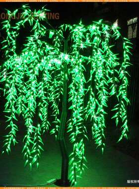 1512灯 高2.3米 柳树灯、LED柳树灯