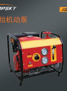 手抬机动泵 四冲程单缸风冷（182F）电启动 手拉启动JQB10/12 T4