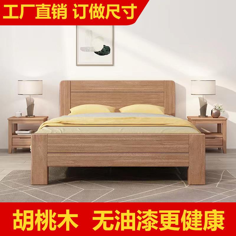 胡桃木实木床榫卯结构1米2家用儿童单人床1米老人床1米85原木卧室