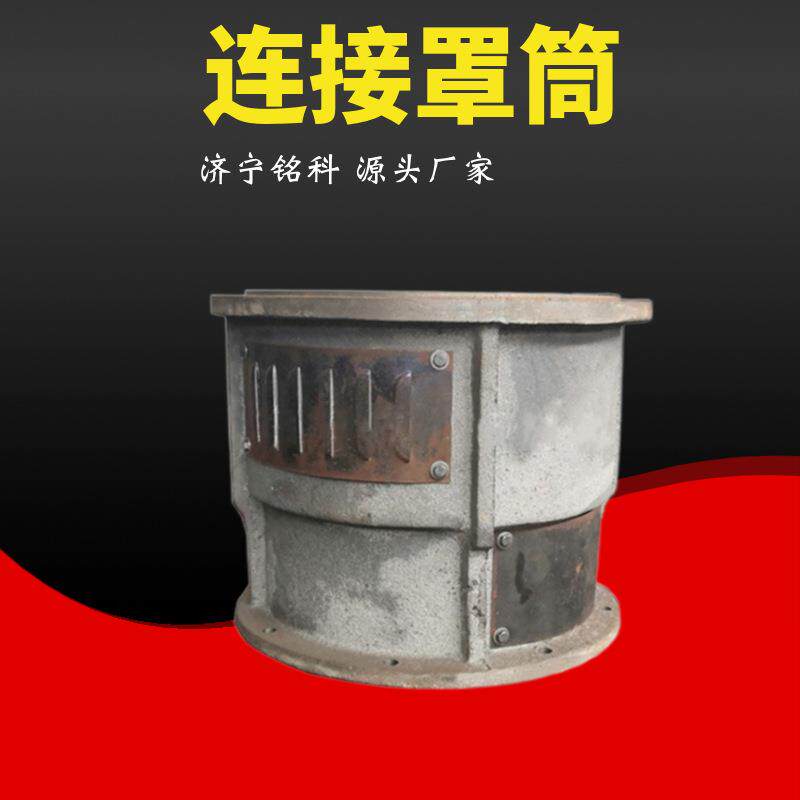 40T连接罩筒 安装简单 性能优良 刮板输送机二轴斜齿轮