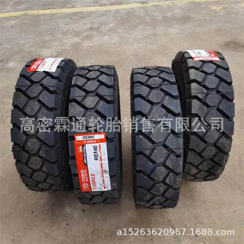 双钱 前进REM6花纹700R12 轮胎低平板叉车拖车轮胎 7.00R12