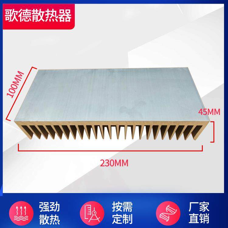 电子模板散热片230*100*45MM铝块型材大功率铝板散热器密齿,农机/农具/农膜,其它农用工具,淘宝优惠券,粉丝福利购,淘宝优惠卷