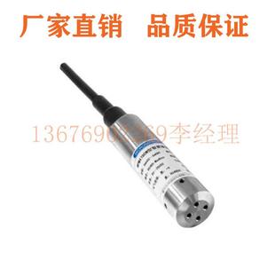 麦克MPM4780W智能液位变送器MPM4780W变送器