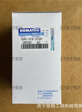 PC200/210/220/240-8挖掘机 柴油滤芯600-319-3750 燃油主滤清