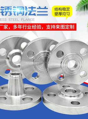 高压法兰12Cr1MoV对焊法兰15CrMo平焊法兰Q345R 16Mn JB/T79 JB/T