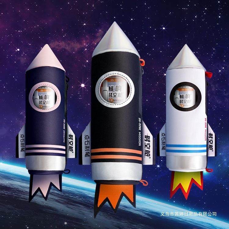 点石时空舱家族笔袋学生用高颜值文具收纳袋男女生款多功能笔袋火,鲜花速递/花卉仿真/绿植园艺,割草机/草坪机,淘宝优惠券,粉丝福利购,淘宝优惠卷