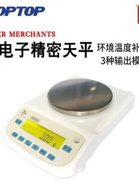 上海恒平 电子精密天平MP1100B JA12002 JA21002 JA31002 JA41002