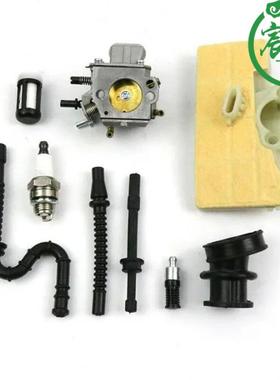油锯MS029 039 MS290 MS310 MS390化油器 空滤器 油管 油滤配件