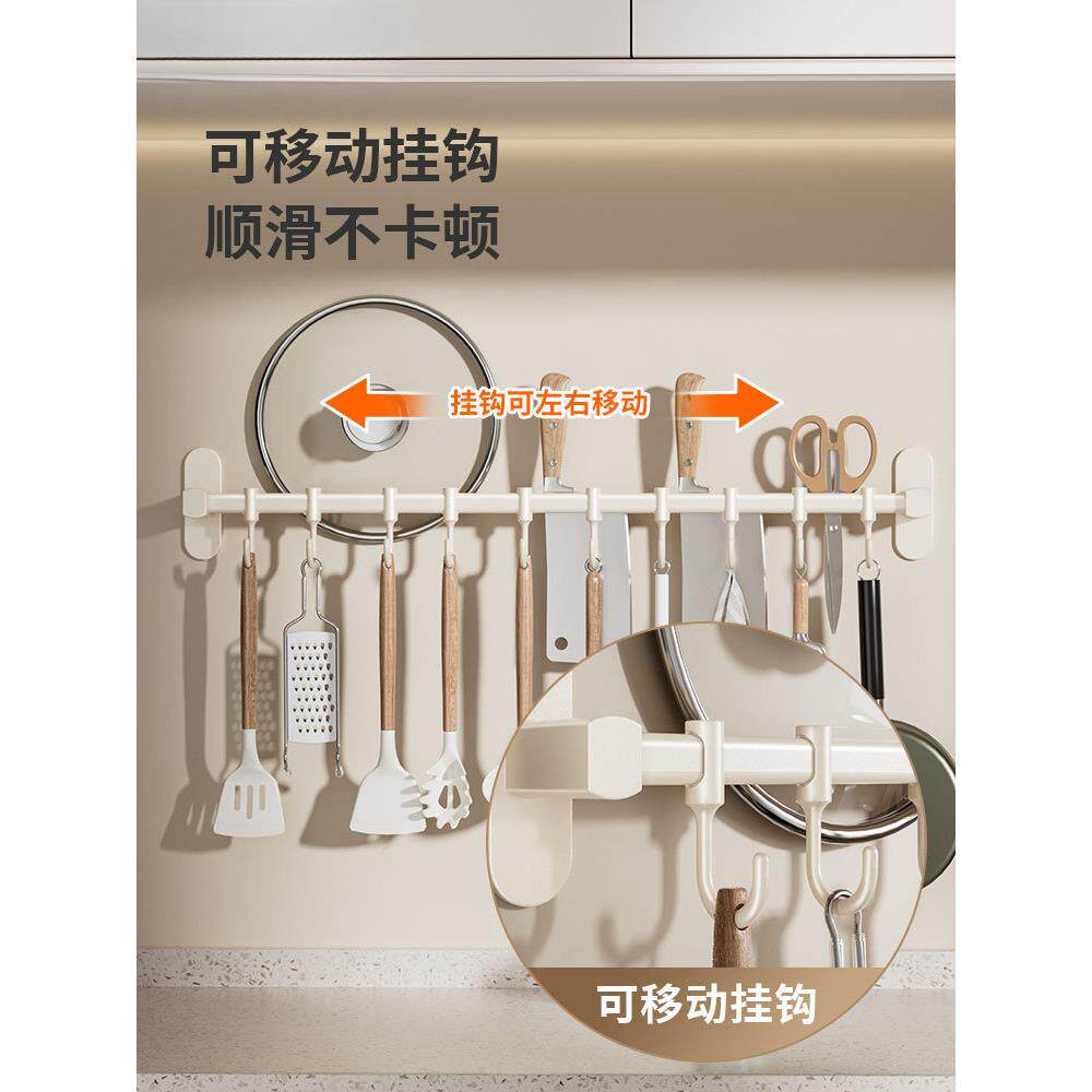不锈钢免勺子收纳铲子打孔挂架多功能卡贝挂钩锅铲厨房置物架挂杆