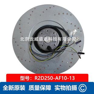 离心风机 AF10 现货供应 工业风扇 通风散热 380V R2D280