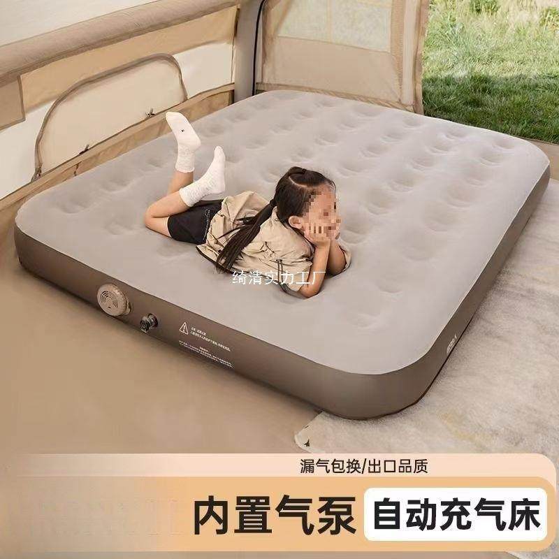 豪华自动充气床垫户外露营家用打地铺单人充气床垫户外双人床垫,鲜花速递/花卉仿真/绿植园艺,割草机/草坪机,淘宝优惠券,粉丝福利购,淘宝优惠卷