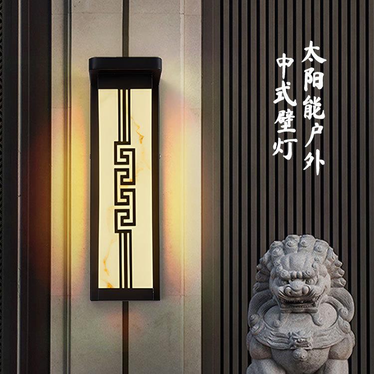 户外壁灯新中式太阳能防水超亮LED外墙灯别墅阳台走廊庭院照明灯