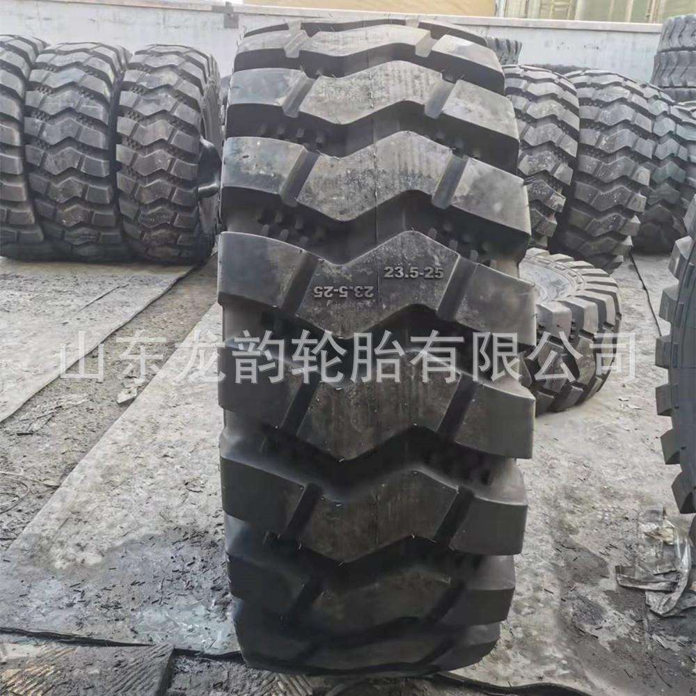 23.5-25龙宫24层级工程轮胎23.5-25龙工柳工夏工装载机铲车轮胎