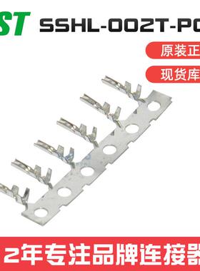 JST端子SSHL-002T-P0.2 GH系列线对板接 1.25mm