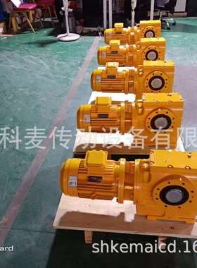 齿轮减速机SLKA57-YVF4KW-180中空轴螺旋锥齿轮减速机