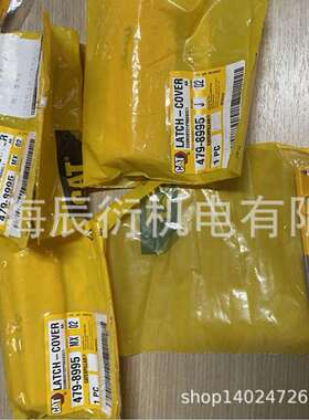 卡特330GC发动机空气滤清器盖卡扣4798995，479-8995