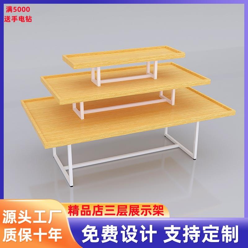 名创三层流水台精品文具化妆日用品彩妆店商场展示货架陈列置物架