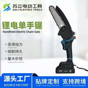 跨境新款升级电链锯 锂电锯 家用单手锯户外伐木电动锯锂电手电锯