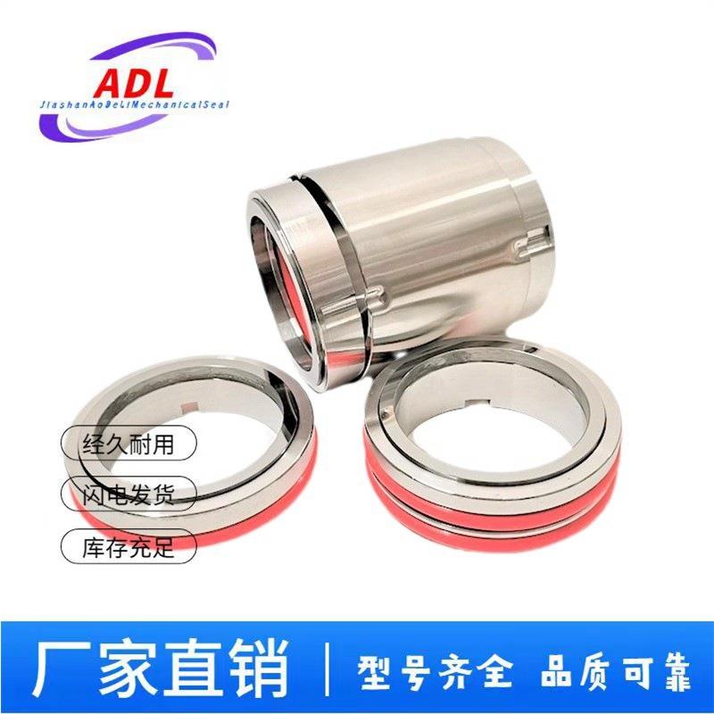供应优质 204型泵用用机械密封件 双端面机械密封件 合金机械密封