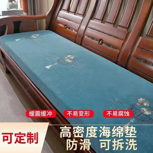 红实木沙发垫连体加厚海绵坐垫防滑可拆洗长椅垫子一件厂家