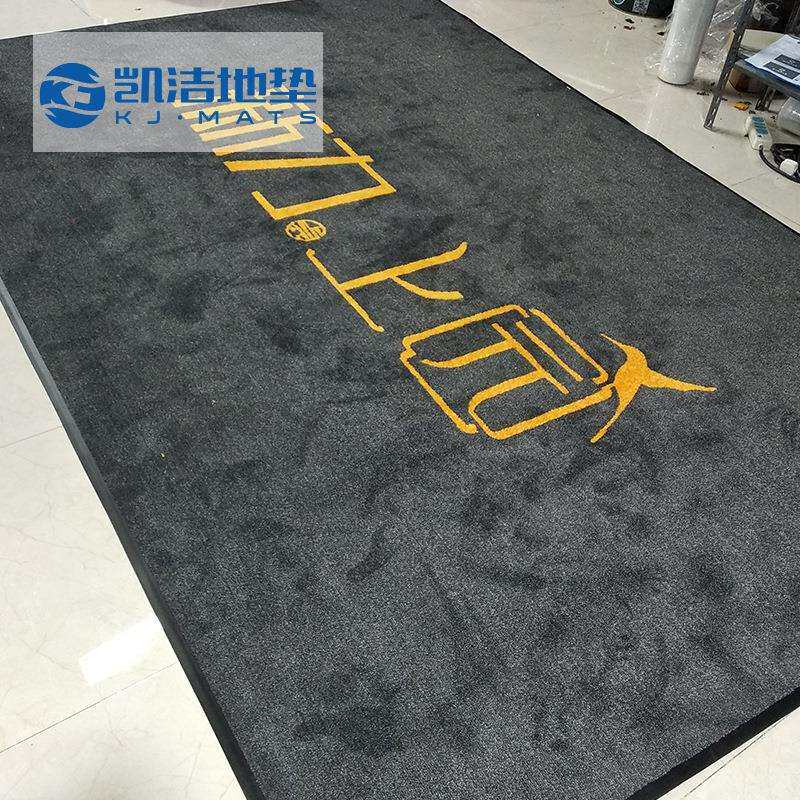 商用超细纤维除尘吸水地垫酒店大门地垫商场门口地垫logo进门脚垫
