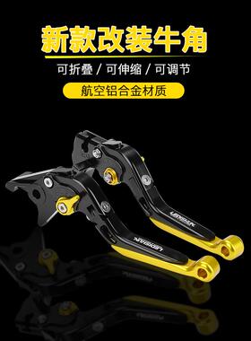适用贝纳利金鹏TRK251/TRK502X刹车牛角752S改装302S离合拉杆手把