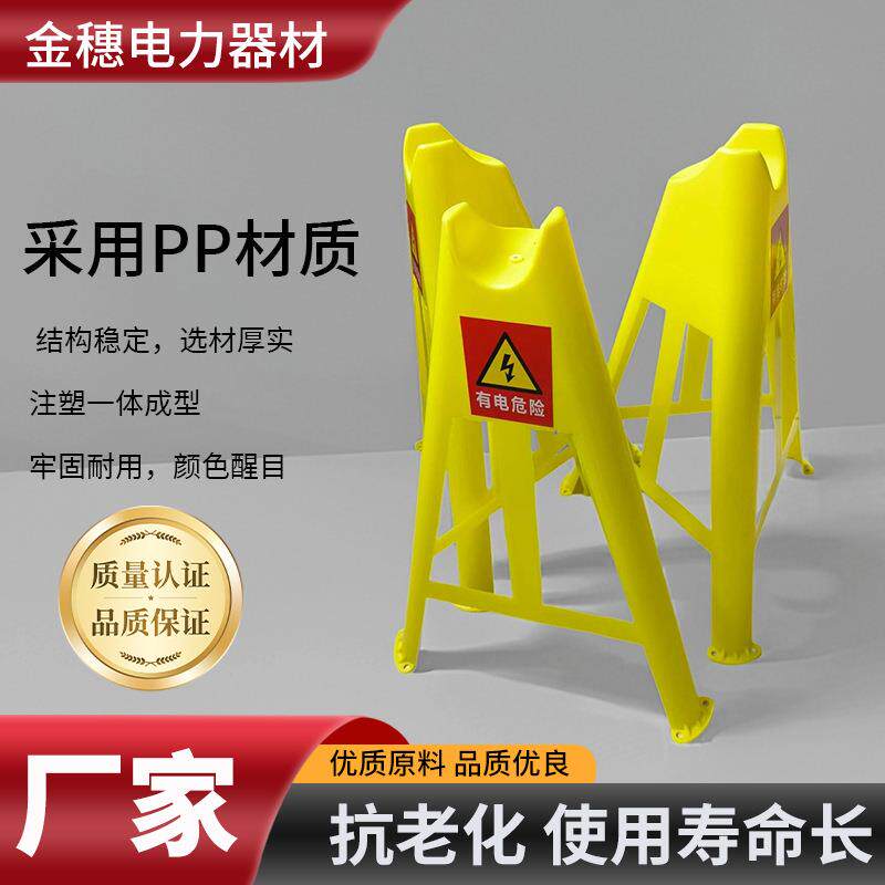 电缆三角架厂家凹槽绝缘放线塑料电缆一体支架现货三角支架