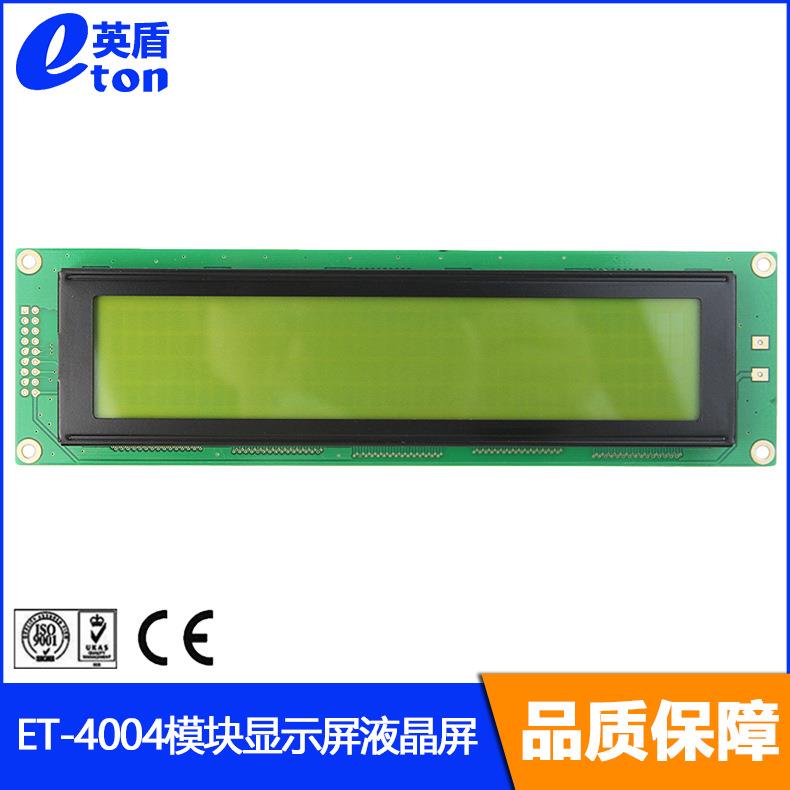厂家直供液晶屏4004液晶屏黄绿膜字符点阵LCD显示屏LCM液晶模组