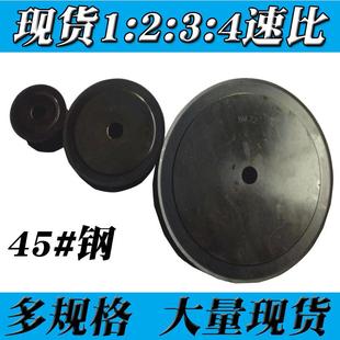 同步轮14M28齿现货5M速比套装 30.60.90锥套24.48.72免键涨紧带轮