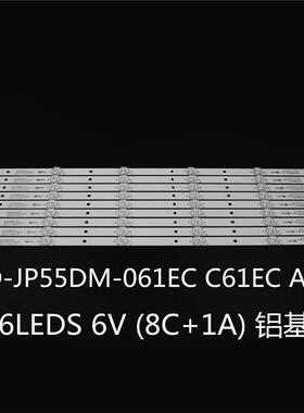 适乐华JS-D-JP55DM-A51EC B51EC灯条55DM1000/300MA-1BIN/FHD-8S