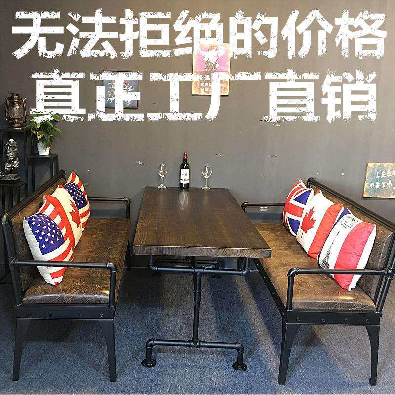工业风卡座沙发复古酒吧餐厅奶茶双人火锅店清吧水管铁艺桌椅组合