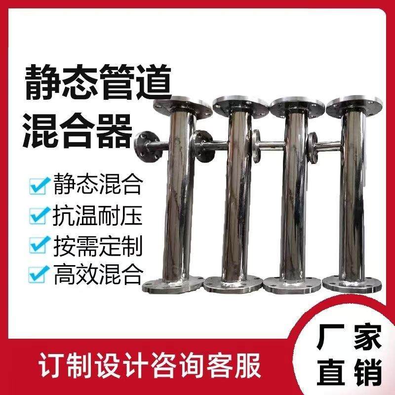 不锈钢管道混合器 304静态混合器 自来水 供水管道,鲜花速递/花卉仿真/绿植园艺,割草机/草坪机,淘宝优惠券,粉丝福利购,淘宝优惠卷